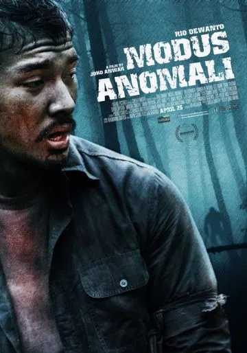 Скачать Аномальный вид (2012)