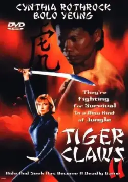 Скачать Коготь тигра 2 (1996) через торрент бесплатно