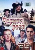 Скачать Черная роза (1950)