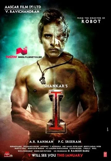 Скачать Я (2015) через торрент бесплатно
