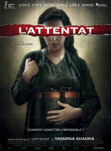 Скачать Атака