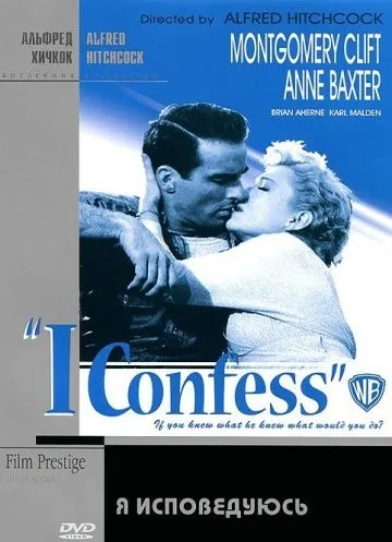 Скачать Я исповедуюсь (1953) через торрент бесплатно