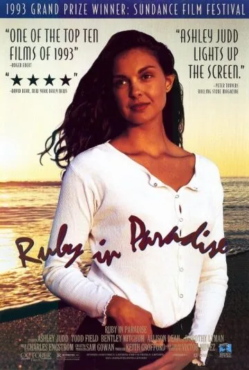 Скачать Руби в раю (1993)
