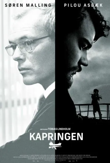 Скачать Заложники (2012)