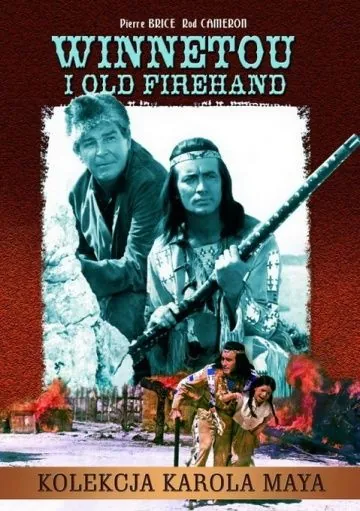Скачать Громовержец и Виннету (1966) через торрент бесплатно