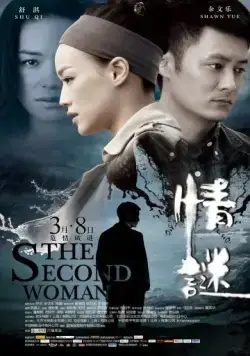 Скачать Вторая женщина (2012)