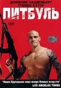 Скачать Питбуль