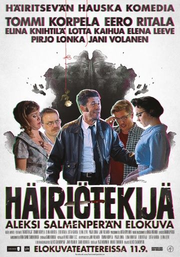 Скачать Препятствия