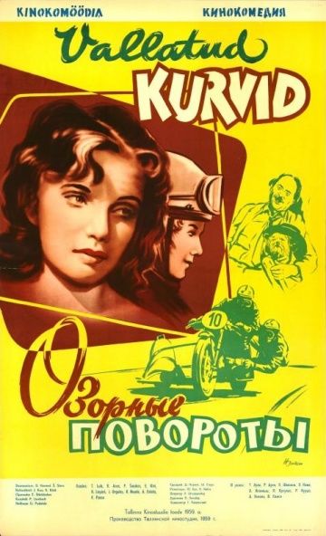 Скачать Озорные повороты (1959)