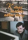 Скачать К кому залетел певчий кенар (1980) через торрент бесплатно