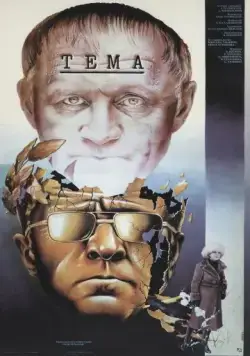 Тема (1979) фильм торрент Тема (1979) фильм скачать через торрент в хорошем качестве