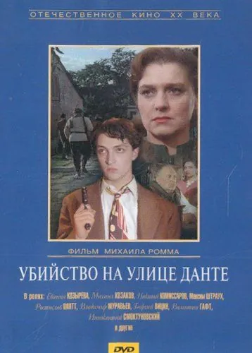 Убийство на улице Данте (1956) фильм торрент Убийство на улице Данте (1956) фильм скачать через торрент в хорошем качестве