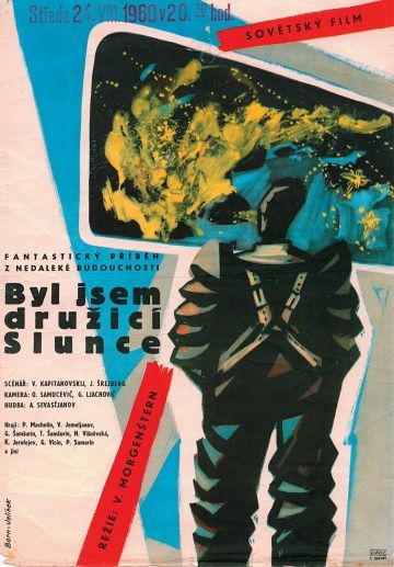Скачать Я был спутником солнца (1959)
