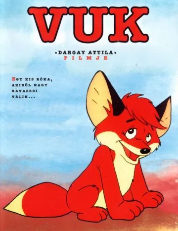 Вук (1981) торрент