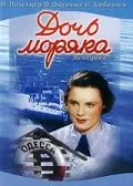 Скачать Дочь моряка (1941)