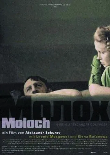 Молох (1999) через торрент бесплатно Скачать Молох (1999) через торрент бесплатно