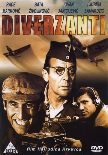 Диверсанты / Diverzanti (1967) фильм торрент Диверсанты / Diverzanti (1967) фильм скачать через торрент в хорошем качестве