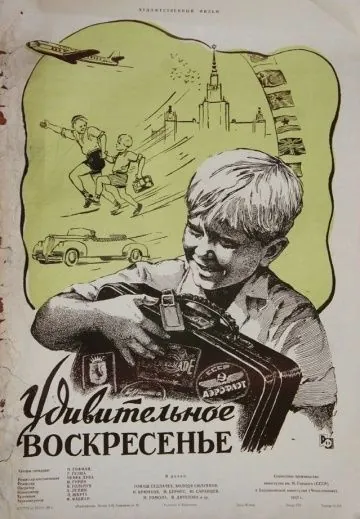 Скачать Удивительное воскресенье (1957)