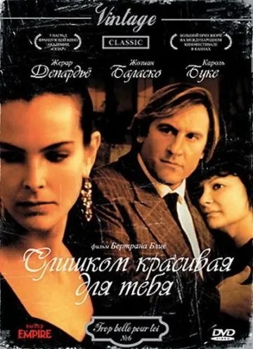 Скачать Слишком красивая для тебя (1989)