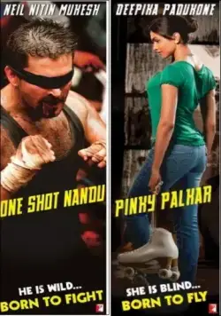 Бей и лети! / Lafangey Parindey (2010) фильм торрент Бей и лети! / Lafangey Parindey (2010) фильм скачать через торрент в хорошем качестве