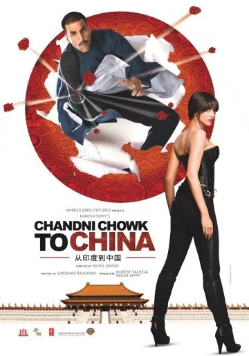 Скачать С Чандни Чоука в Китай (2009)
