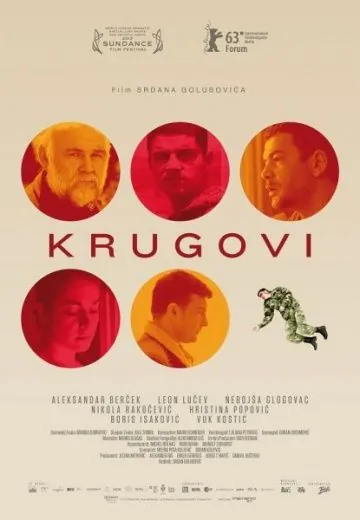 Скачать Круги (2013)