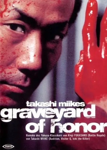 Скачать Якудза: Кладбище чести (2002)