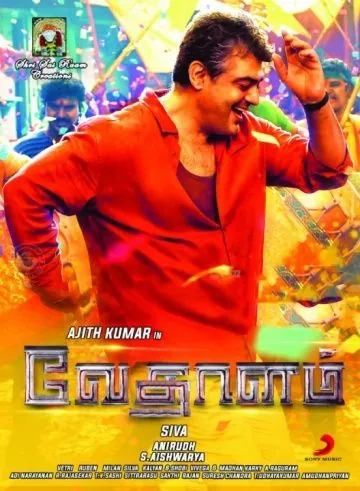 Фантом / Vedalam (2015) фильм торрент Фантом / Vedalam (2015) фильм скачать через торрент в хорошем качестве