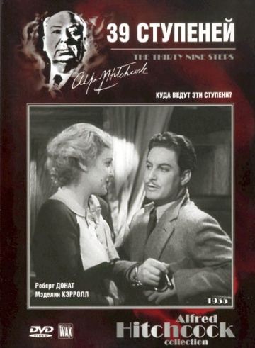 Скачать 39 ступеней (1935)