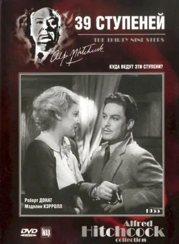 Скачать 39 ступеней (1935)