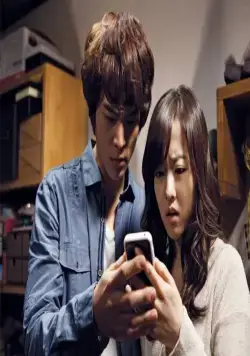 Не нажимай (2012) через торрент скачать Не нажимай (2012) фильм через торрент скачать