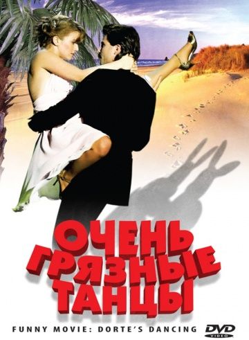 Скачать Очень грязные танцы (2008)