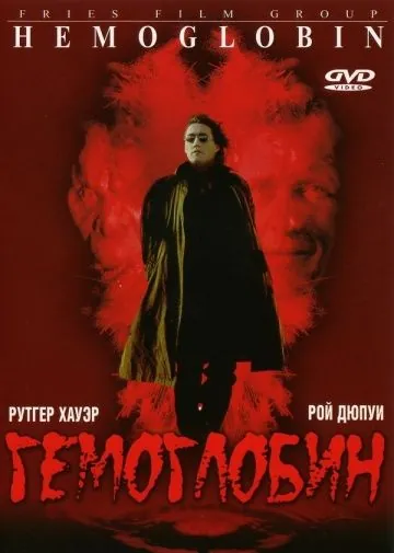 Гемоглобин / Bleeders (1997) фильм торрент Гемоглобин / Bleeders (1997) фильм скачать через торрент в хорошем качестве
