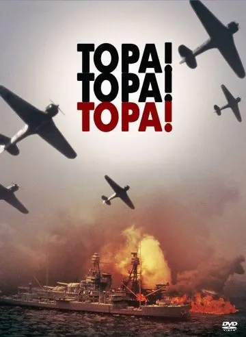 Тора! Тора! Тора! / Tora! Tora! Tora! (1970) фильм торрент Тора! Тора! Тора! / Tora! Tora! Tora! (1970) фильм скачать через торрент в хорошем качестве