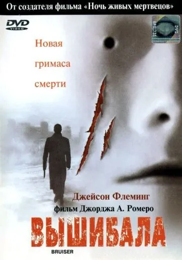 Вышибала / Bruiser (2000) фильм торрент Вышибала / Bruiser (2000) фильм скачать через торрент в хорошем качестве