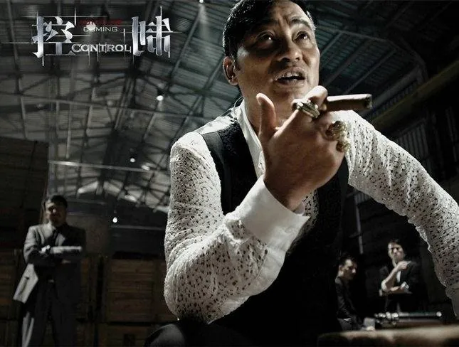 Контроль (2013) через торрент бесплатно Контроль (2013) фильм через торрент бесплатно