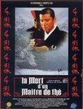 Скачать Смерть мастера чайной церемонии (1989)