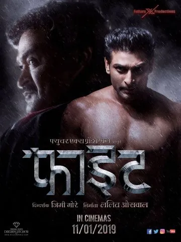 Бой (2019) торрент