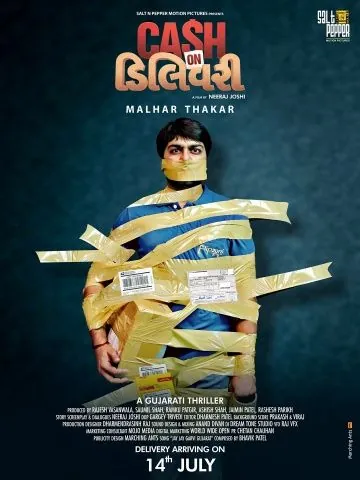 Наложенный платёж (2017) торрент