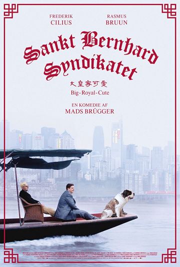 Скачать Синдикат сенбернаров