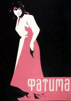 Фатима (1958) торрент