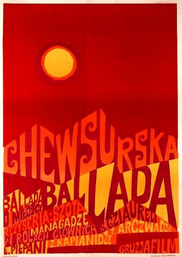 Скачать Хевсурская баллада