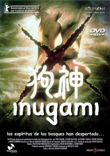 Инугами / Inugami (2001) фильм торрент Инугами / Inugami (2001) фильм скачать через торрент в хорошем качестве