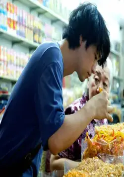 Лапшичная (2018) через торрент скачать Лапшичная (2018) фильм через торрент скачать