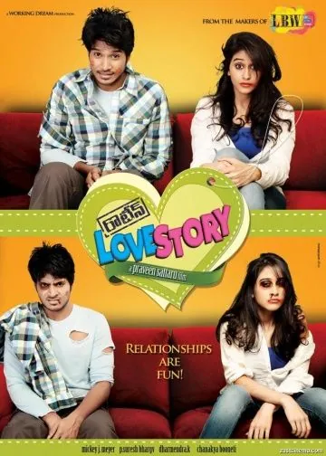 И снова история любви / Routine Love Story (2012) фильм торрент И снова история любви / Routine Love Story (2012) фильм скачать через торрент в хорошем качестве