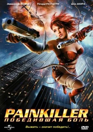 Painkiller: Победившая боль (2005) через торрент бесплатно Скачать Painkiller: Победившая боль