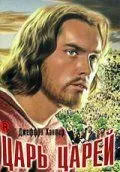 Царь царей (1961) через торрент бесплатно Скачать Царь царей