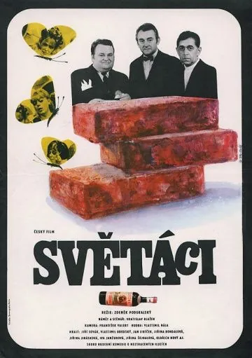 Скачать Джентльмены (1969)