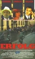 Успех (1991) торрент