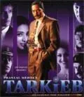 Метод (2000) торрент